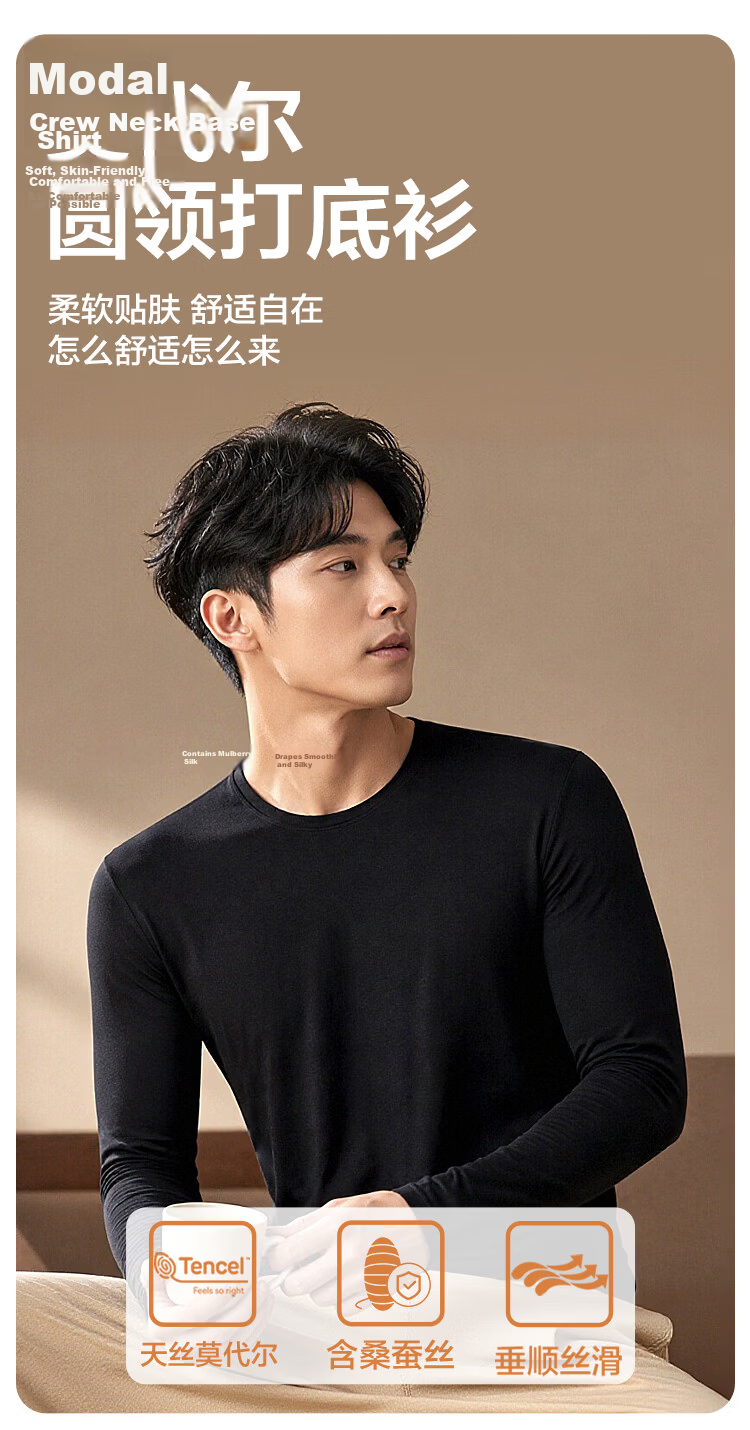 Hodohome Men's Silk Base Layer T-Shirt, Round Neck Long Sleeve, Women's Solid Color Simple Fashion Top, Size 165 1