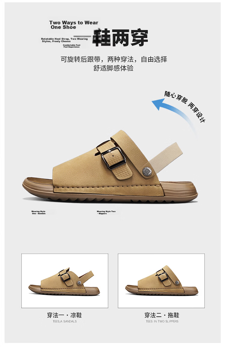 Bull Family Men's Summer New Leather Sandals Vintage Beach Shoes Outdoor Casual Soft Sole Dual-Purpose Trendy Slippers 14