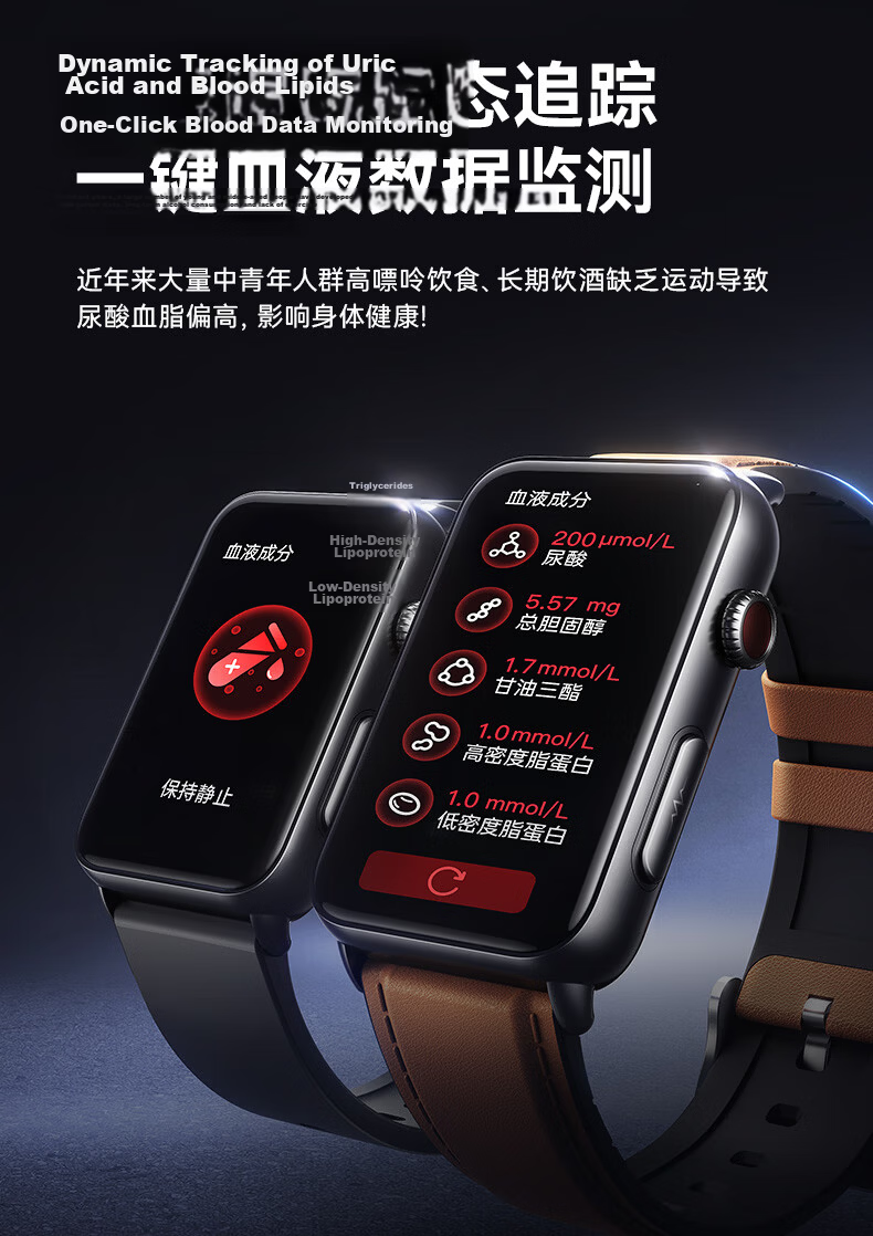 Dido Blood Pressure Wristband Health Monitor Blood Glucose ECG Uric Acid Meter Bluetooth Call for Men and Women Home Use 17