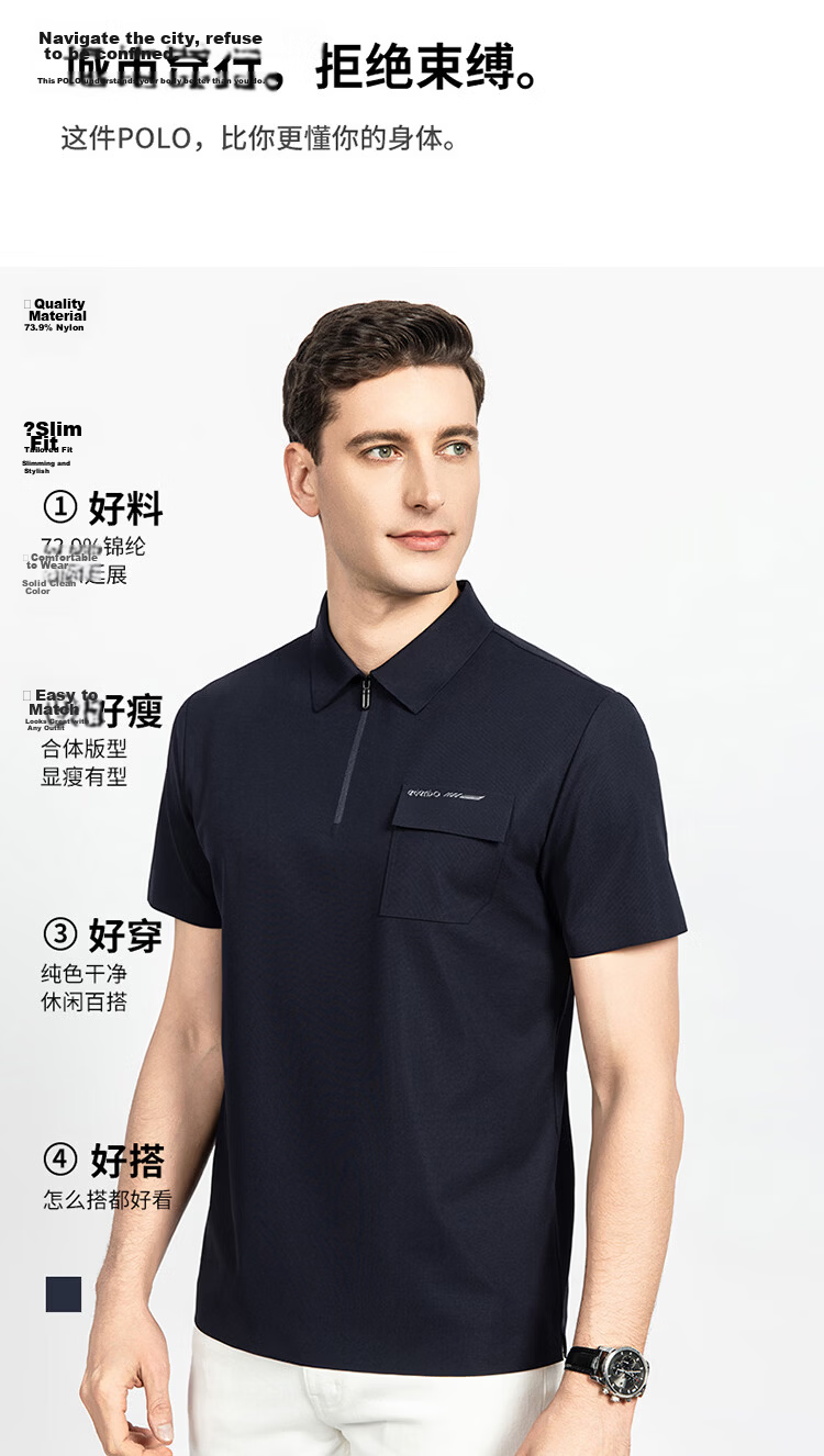Edenbo Men's Short Sleeve Polo Shirt Spring Summer Four-Way Stretch Quick-Dry Stylish Top Navy Blue 185/100A (3XL) 2