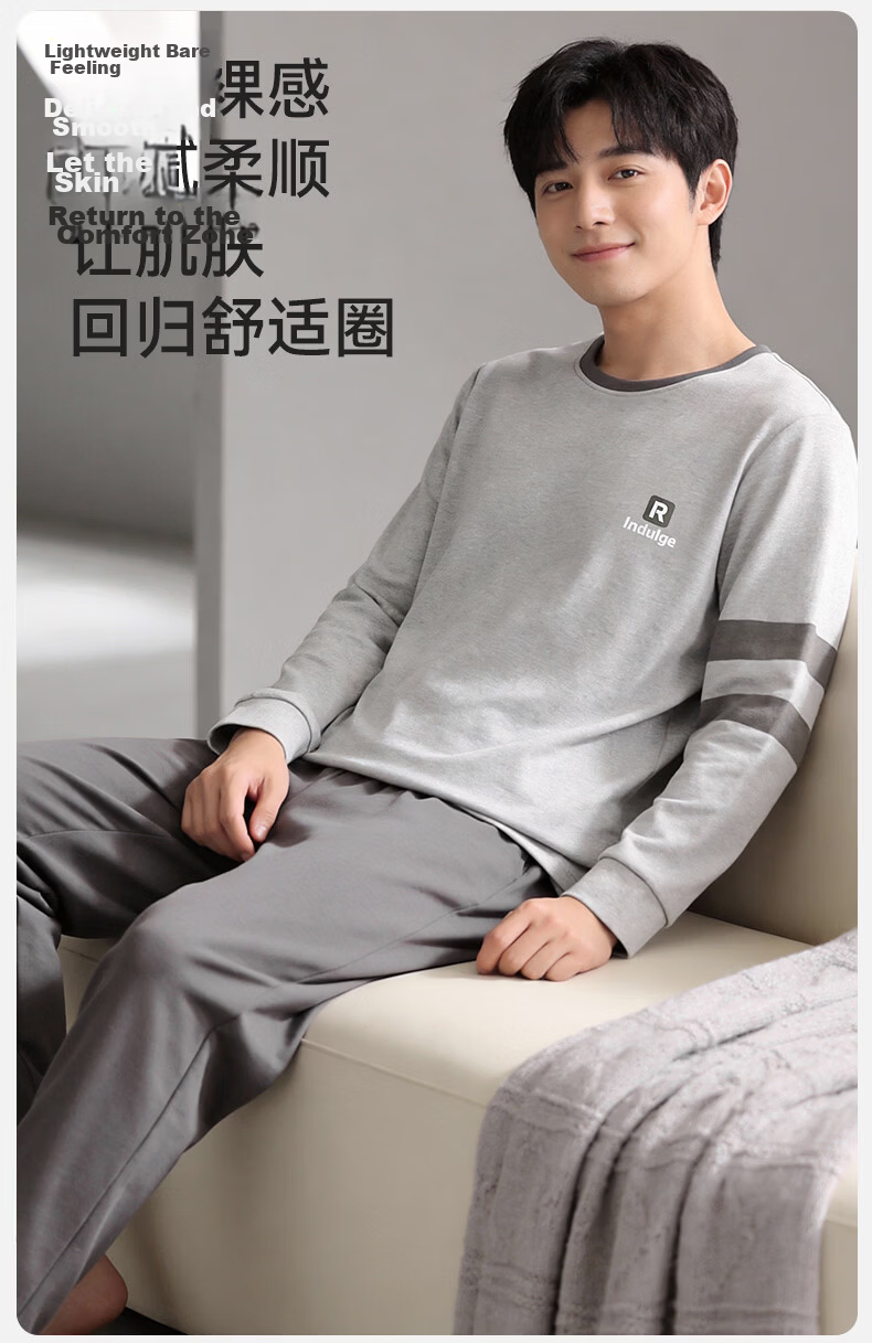 Bingxue Kapok Men's Sleepwear Antibacterial Mite-Resistant 100% Cotton Long Sleeve Long Pants Comfortable Breathable Pajamas Suitable for Outdoor Wear 2