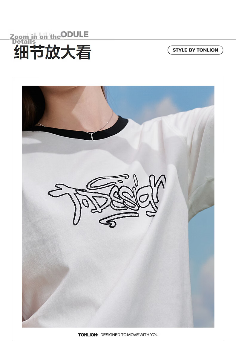 TonLion 2026 Summer Women's Embroidered Short Sleeve T-Shirt Casual Versatile Fashion High-End Comfortable Youthful Women's T-Shirt 3