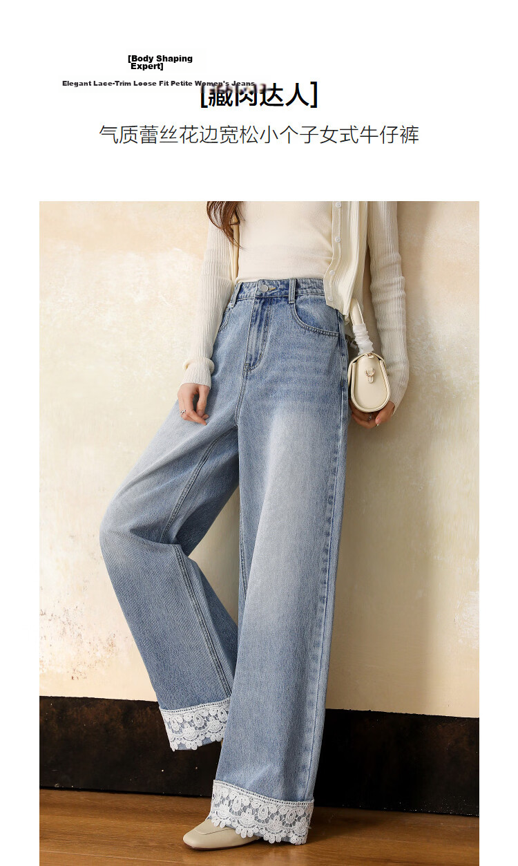 Demana [Hidden Meat Expert] Spring Cloud Soft Cotton 3D Mid-High Waist Lace Trim Loose Petite Women's Jeans 5