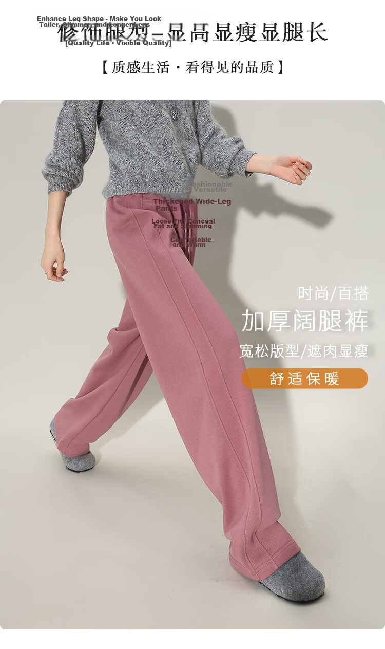 Demana Lazy Gentle Style Warm Winter High-Waist Thick Relaxed Scythe Comfortable Casual Curved Sweatpants for Women 2
