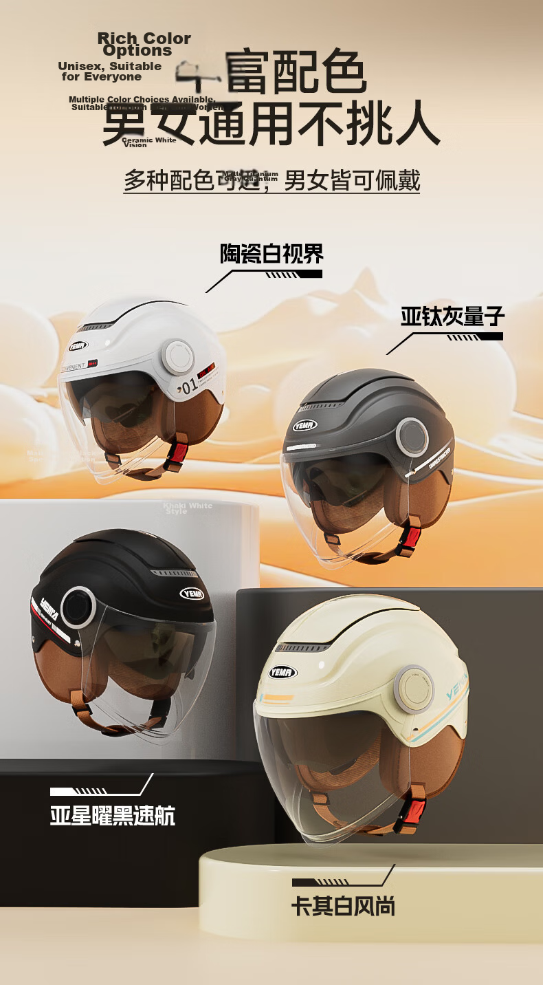 YEMA 3C Certified Electric Motorcycle Helmet Unisex Winter Frostproof Warm Anti-Fog Half Helmet Riding Scooter Safety Cap Four Seasons Universal 663S Titanium Gray 12