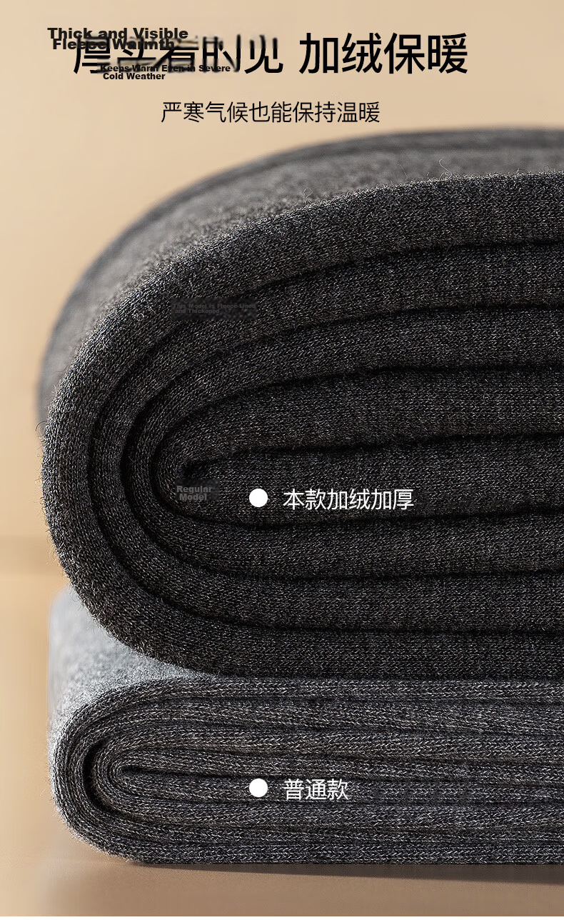 SEPTWOLVES Double Warmth Fleece-Lined Thickened Men's Thermal Underwear Autumn Winter Ultra-Soft Cold-Resistant Base Layer Top 3