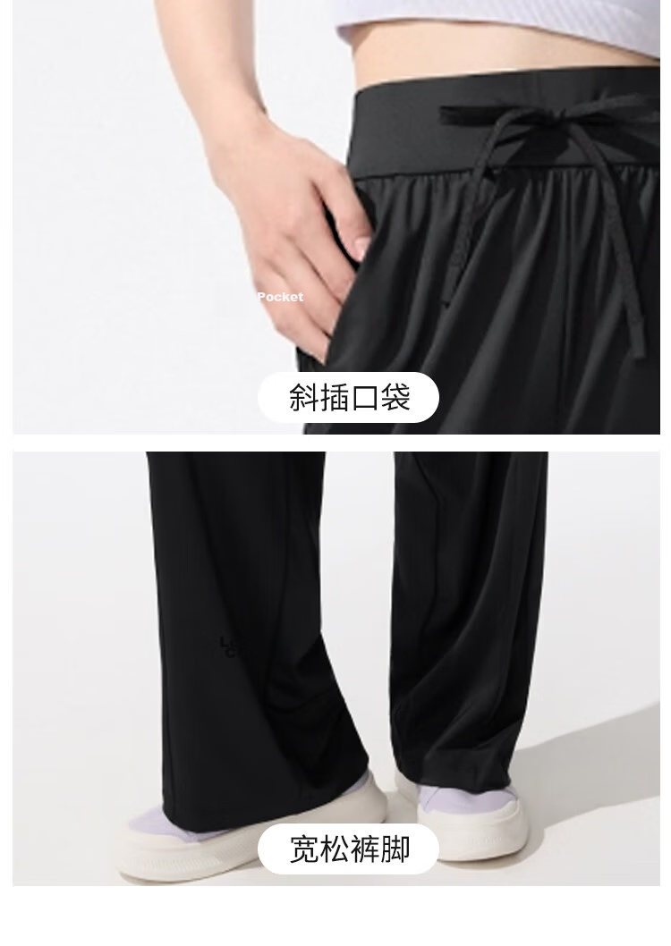 Free Style Wide-Leg Pants for Women Summer Thin 2026 New High Waist Slim Loose Draped Ice Silk Sun Protection Cool Casual Trousers 8