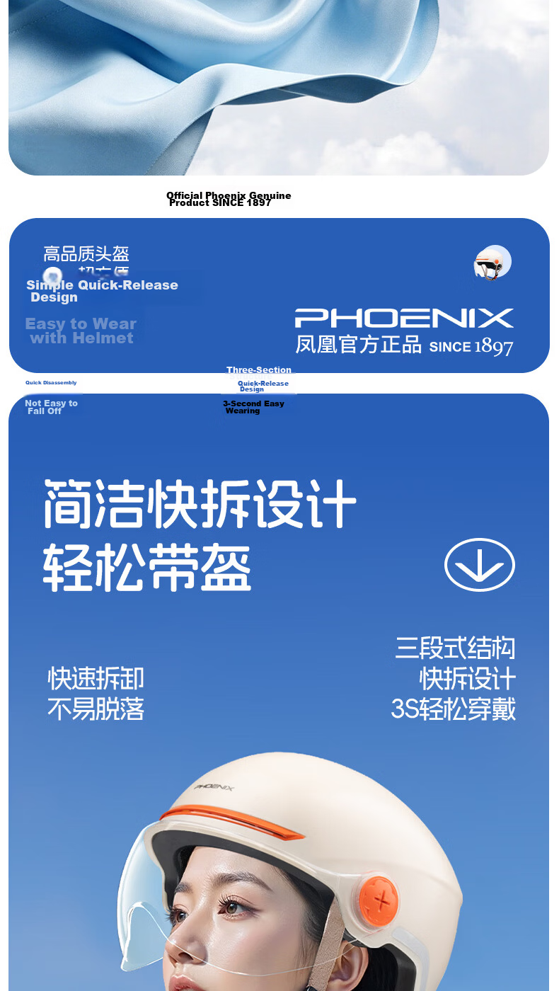 Phoenix New National Standard 3C Certified Electric Vehicle Helmet Four-Season Universal Electric Scooter Motorcycle Safety Helmet Half Helmet Black 13