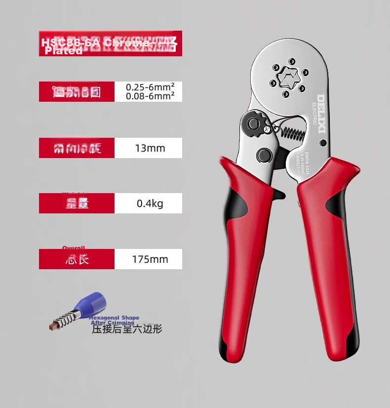 Delixi Terminal Wire Crimping Pliers Tube Pin Cold Press Crimping Pliers Wire Clamp Electrician Special Pliers 24