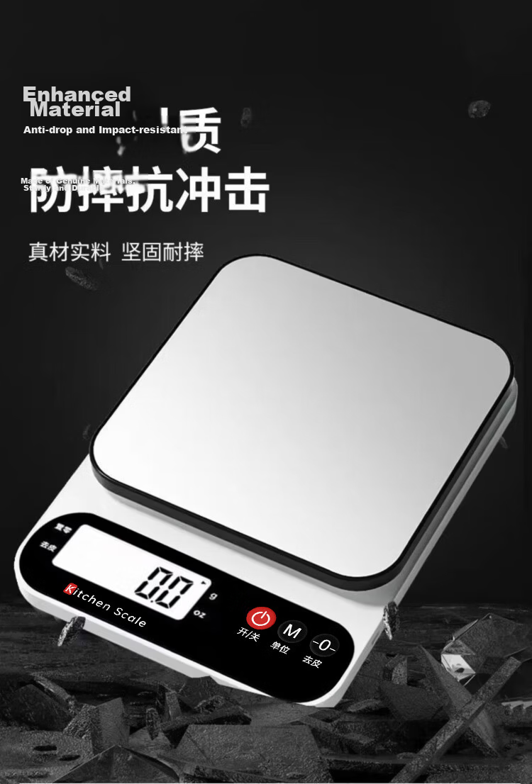 Royalstar Electronic Kitchen Scale Small Household Baking Gram Scale High Precision Stainless Steel Food Scale Accurate Battery Powered 12
