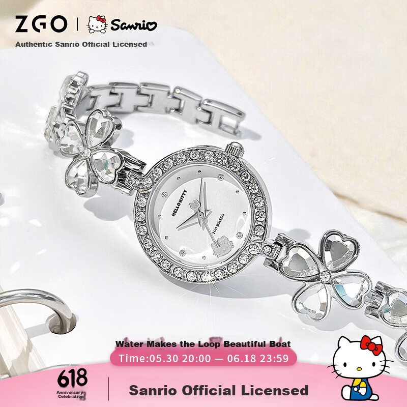 ZGO Sanrio Watch, Women's Butterfly Bracelet, Student Gift for Middle And High School, Cinnamoroll Valentine's Day Present for Girlfriend