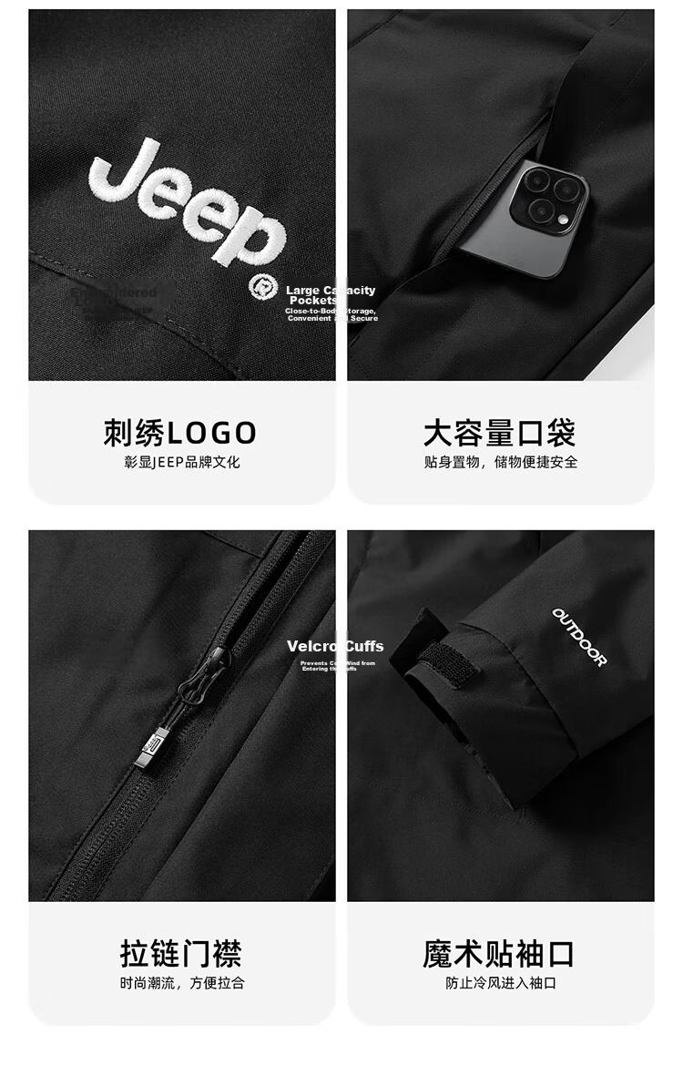 JEEP Men's 3-in-1 Fleece Two-Piece Warm Waterproof Jacket Advanced Black (Fleece) 3XL 32