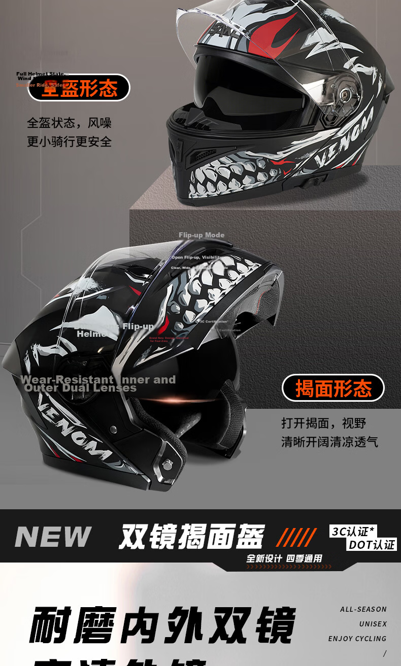 SAKL Motorcycle Helmet Flip-up DOT New National Standard 3C Certified Class A Four-Season Universal Riding Safety Helmet Anti-Fog Dual Lens Full Face Matte Black Toxic Fang XL 6