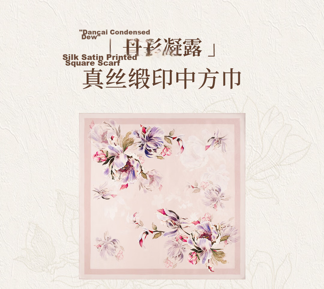 Shanghai Story 100% Mulberry Silk 2026 New Square Silk Scarf Women's Gift Box Birthday Present for Mom and Girlfriend 2