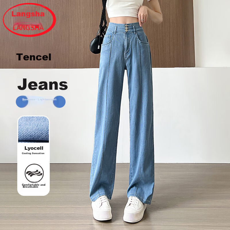 Langsha Fashion Mid-Rise Wide-Leg Summer Tencel Denim Pants for Women High Waist Slimming Loose Ice Silk Straight-Leg Trousers