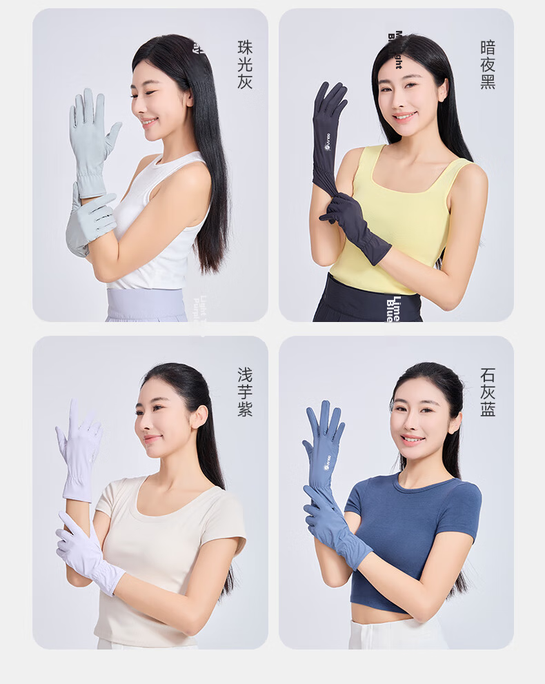 UV100 Taiwan Summer UV Protection Gloves New Anti-UV Breathable Touchscreen Non-Slip Cycling Gloves 25533 Dark Night Black 13
