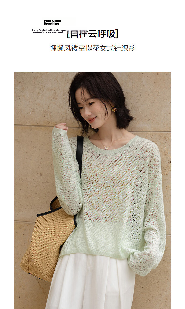 Demana Women's Spring Lazy Style Hollow Jacquard Knit Sweater with Mulberry Silk and Wool, Front Short Back Long 5