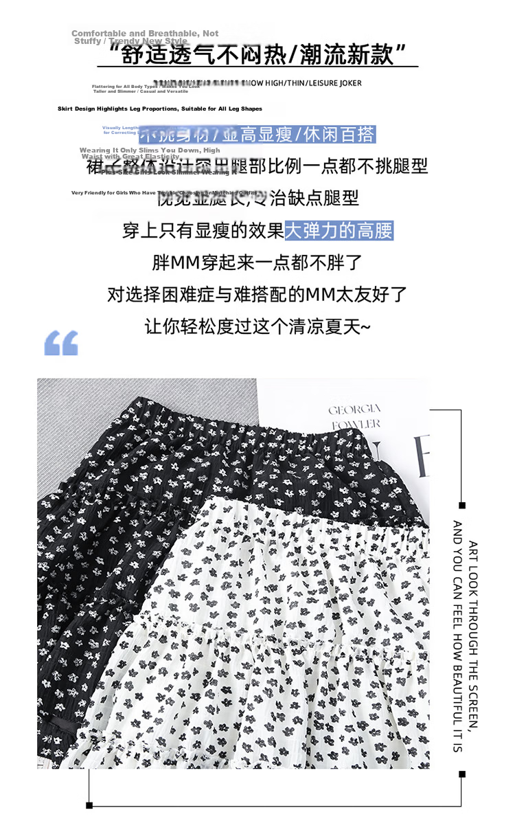 Freedom Style Cake Layered Skirt Women 2026 Summer Thin High Waist A-Line Slim Petite Unique Floral Midi Skirt 2