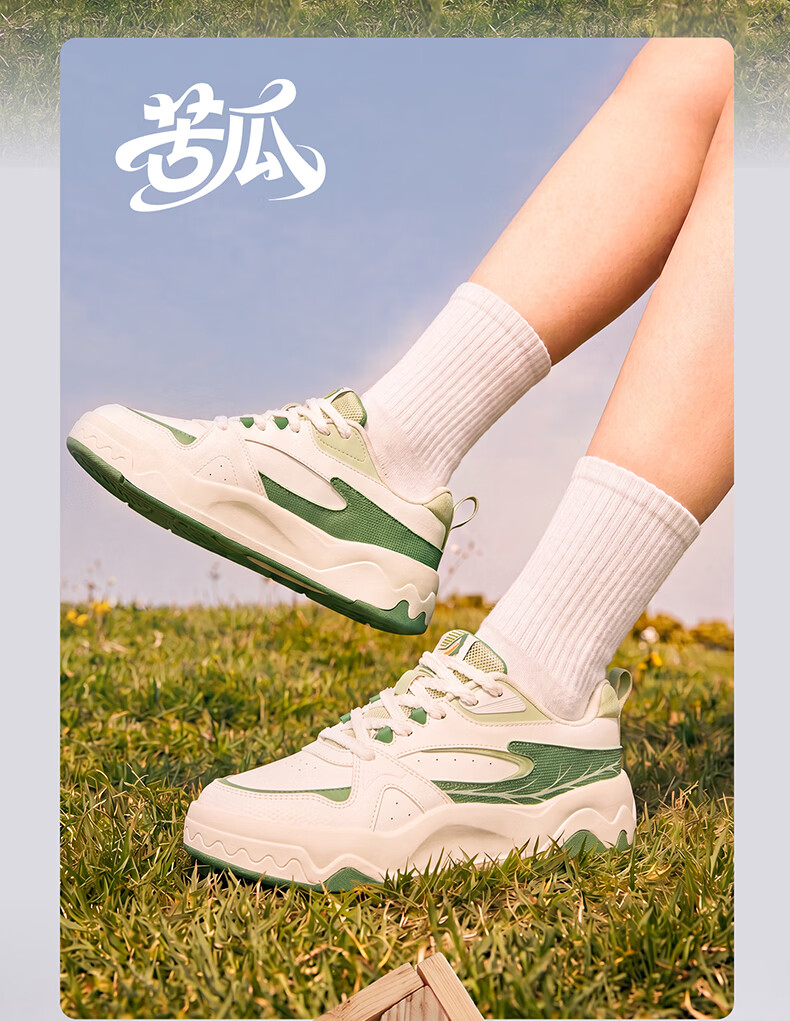 ERKE Women's Casual Sneakers Summer 2026 Breathable Versatile Sports Shoes | Bitter Melon 10