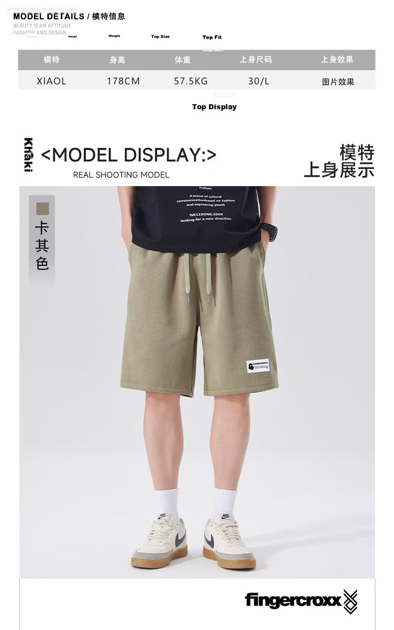 Fingercroxx IT American Style Casual Men's Summer Lightweight Breathable Loose Fit Five-Point Straight Woven Shorts Khaki 3XL 11
