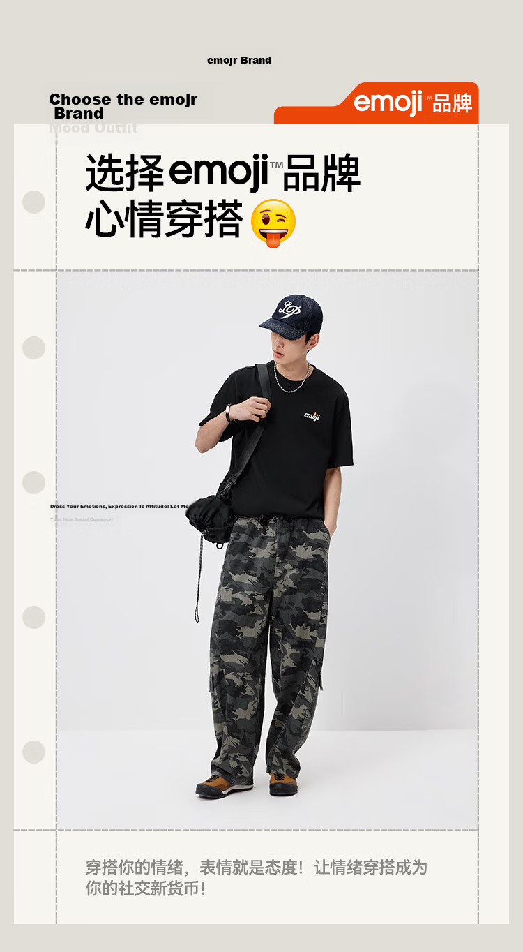 Semir emoji™ Collaboration Series Men's Summer Short Sleeve T-Shirt Pure Cotton Knitwear 2026 Top 109326100226 8