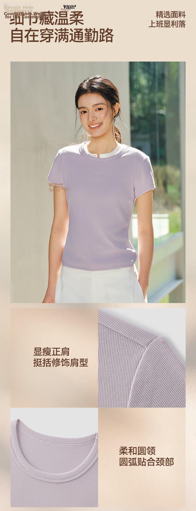 Semir Mall Same Style | Women's Summer Jacquard Slim Fit Short Sleeve T-Shirt, Square Shoulder, Round Neck, Letter Print 2026 Shirt 101326100010 5