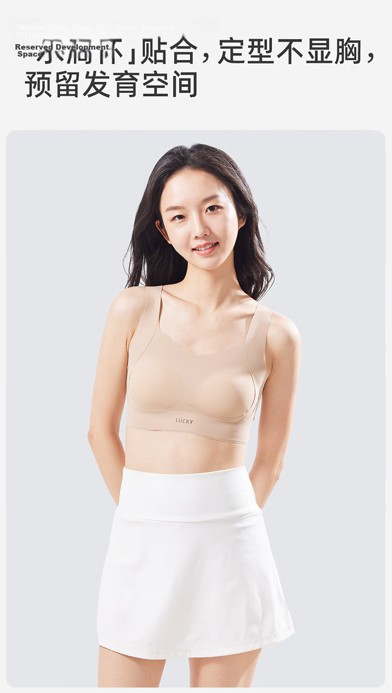 Neixiaoban [Two Pieces] Girls' Teen Developmental Underwear Sports Vest for Ages 12-16, Middle and High School Students 21