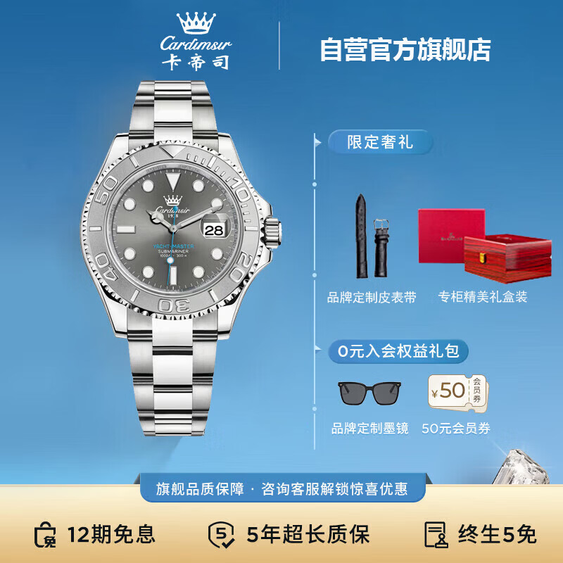 CARDIMSIR Men's Ultra-thin Automatic Mechanical Watch Stainless Steel Waterproof Luminous Top Brand Dive Watch Gift for Husband