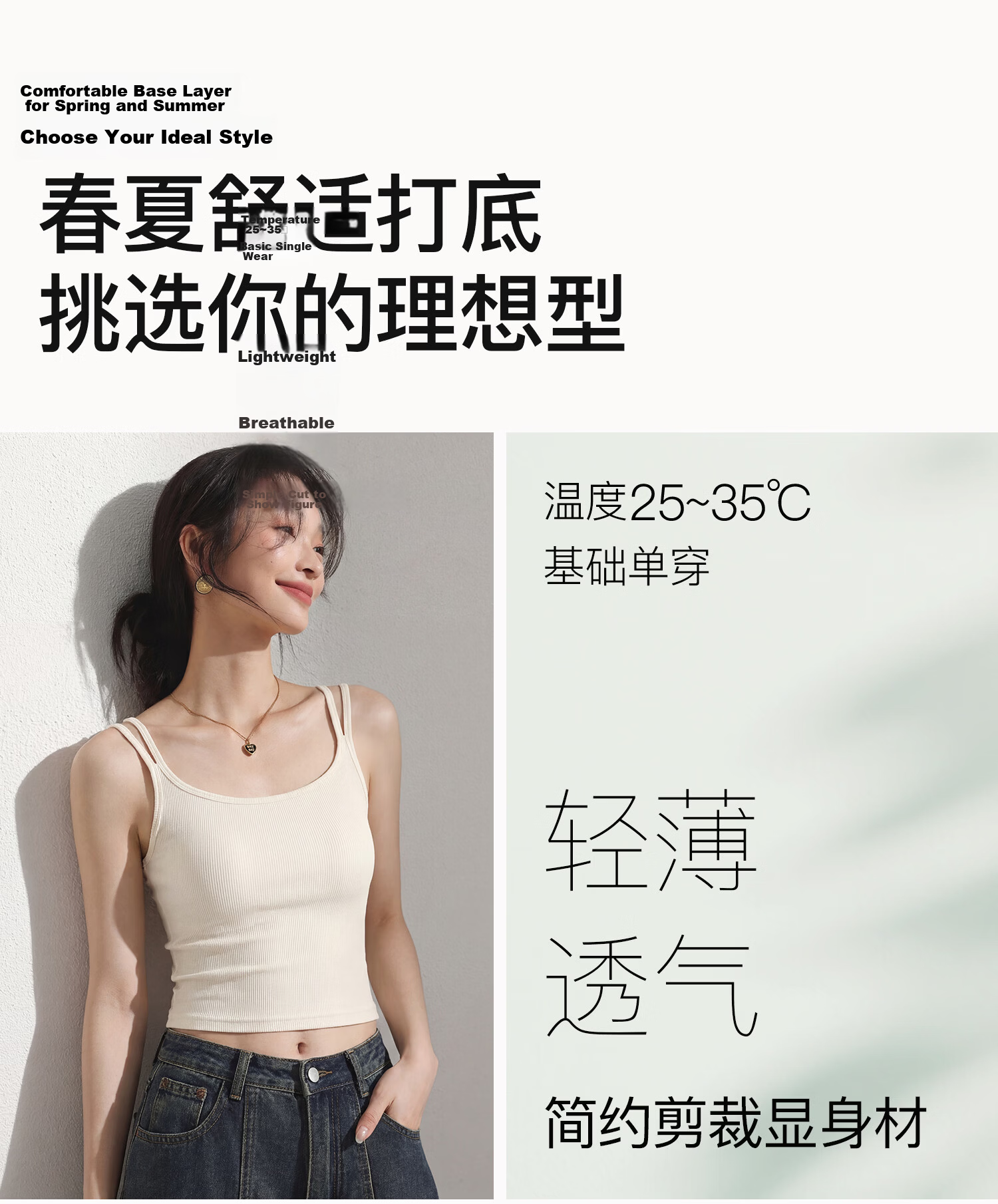 Miiow Women's Summer White Padded Camisole Vest 2026 New Stylish Back Double Shoulder Straps 3