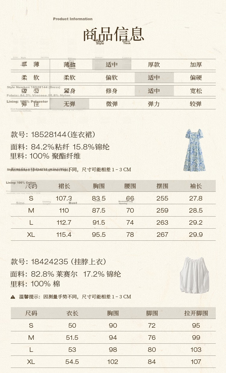 Inman Vacation Style Seaside Print Dress Summer Women's Square Neck Puff Sleeve Waist Cinched Long Dress Glaze Blue S 10