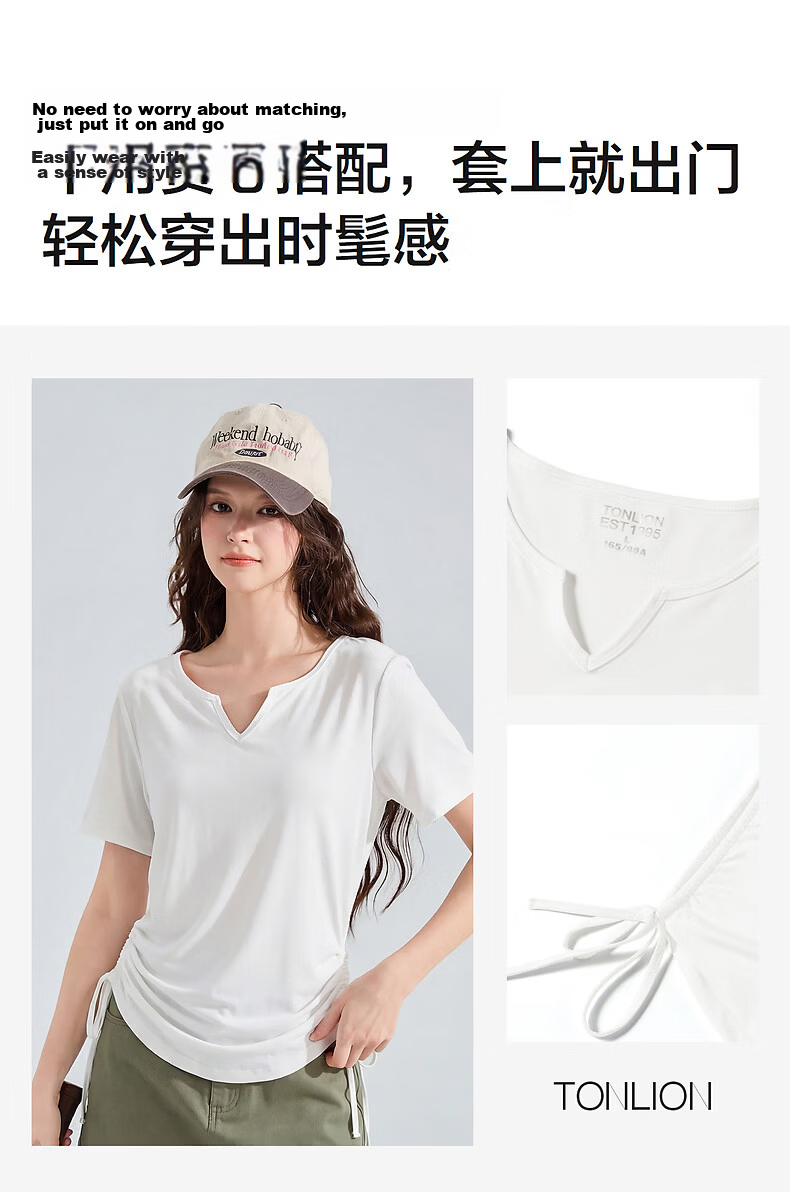 TonLion 2026 New Summer Women's Short Sleeve V-Neck Sports Style Sun Protection T-Shirt with Drawstring Waist Design White 2