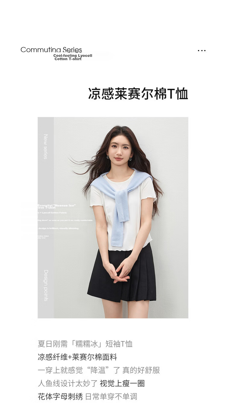 Shangdu Bilai Laisai Erl Cotton Cool Feeling Women's Summer Casual Round Neck Letter Embroidered T-Shirt Elegant Wave Edge Slim Fit Inner Wear 2