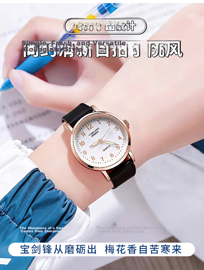 Light Shadow Moment Exam Watch for Women Students High School Children Luminous Mechanical Quartz Silent Time-Only Watch for Men 1