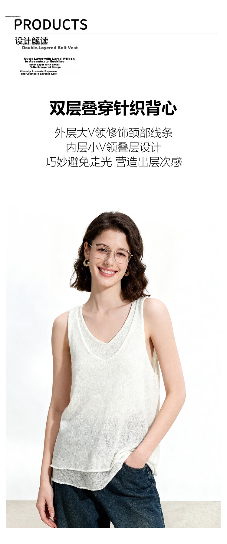 ENC Korean Style Colorblock Vest Women's Niche Strap Summer 2026 New Comfortable Breathable Simple Versatile Sleeveless Top 2