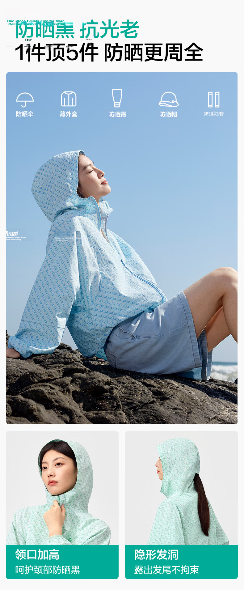 PurCotton Women's Woven Printed Sun Protection Hooded Jacket Loose Fit Raglan Sleeve Design Comfortable and Breathable 12