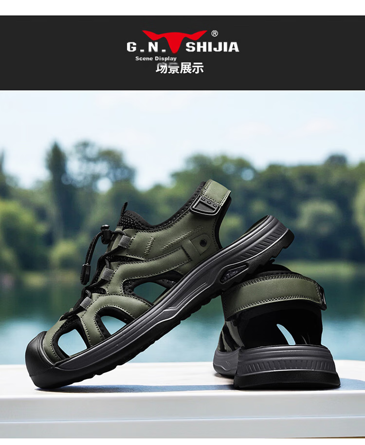 Bull Family Baotou Men's Summer Outdoor Breathable Mesh Soft Sole Versatile Creek Shoes Men's Beach Sandals 19