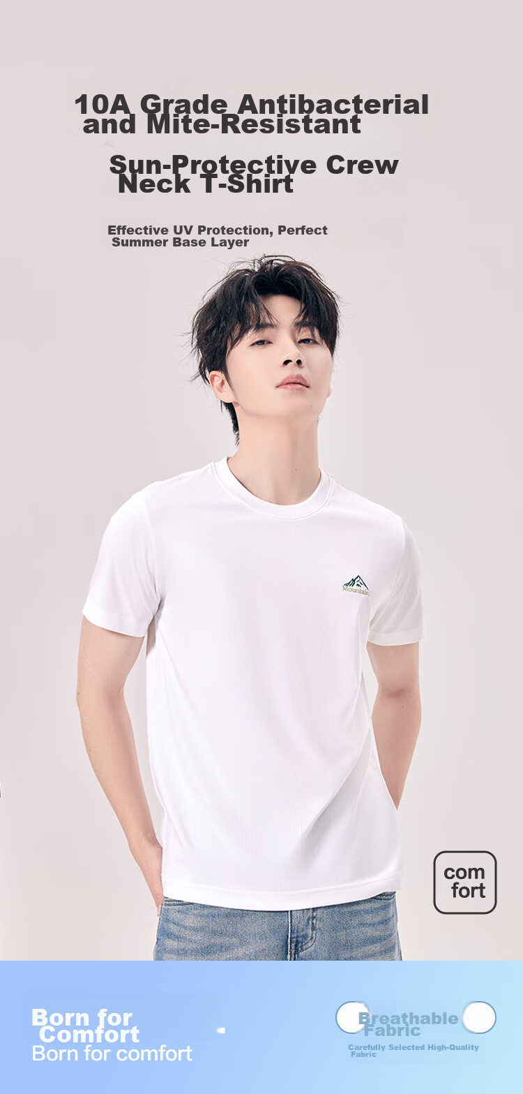 Hongdou 10A Antibacterial Mite-Resistant Sweat-Absorbing Sun-Protective Men's Short Sleeve Breathable Crew Neck Embroidered T-Shirt 1