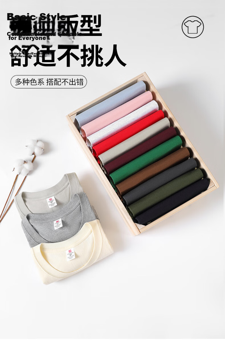 Baleno S&K Men's Short Sleeve T-Shirt Summer Pure Cotton Crew Neck Solid Color Basic Casual Half Sleeve Top for Couples 12