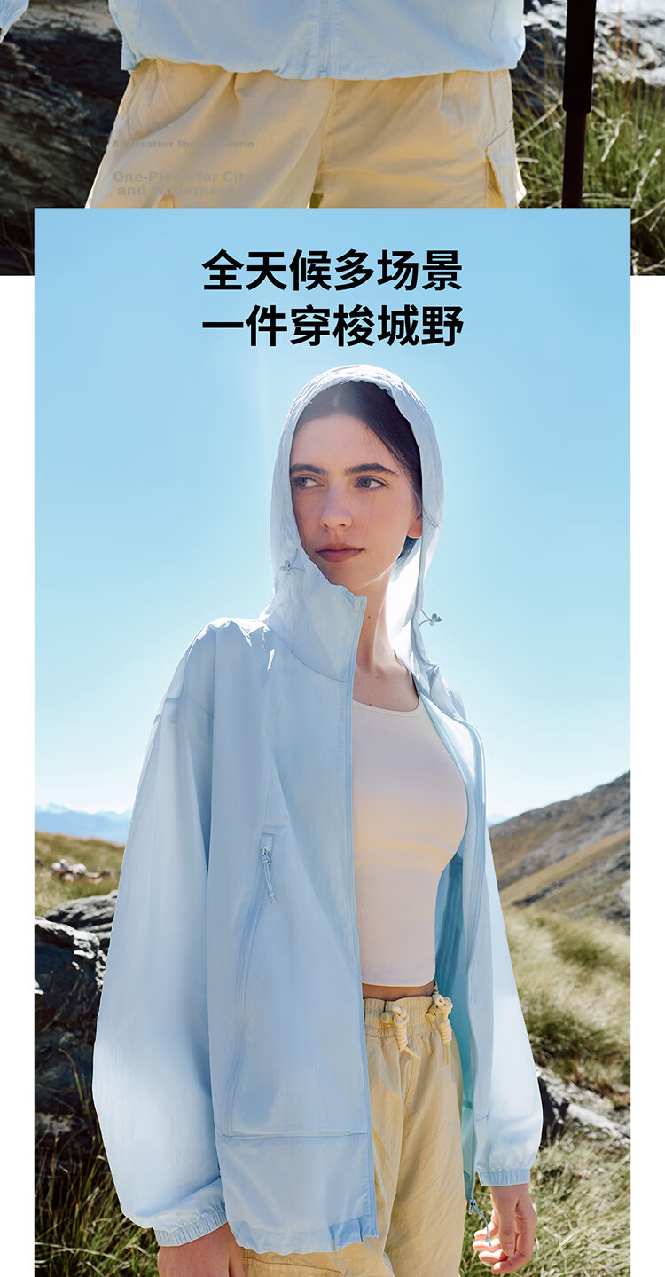 Camel [Wang Junkai Edition Muguang Pro] Women's Sun Protection Jacket Summer Unisex Water-Repellent Cooling Packable Coat 3