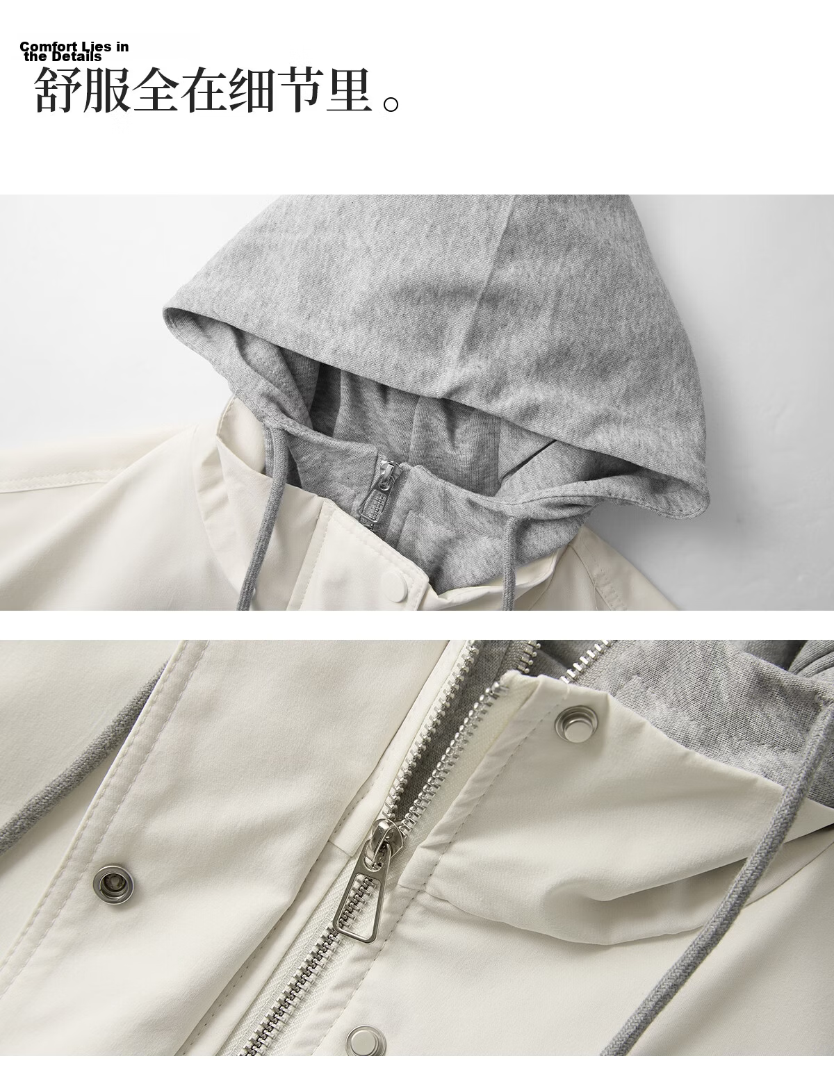 Chushen Women's Spring and Autumn Short Jacket Hooded Two-Piece Colorblock Loose Casual Jacket S61D115 4