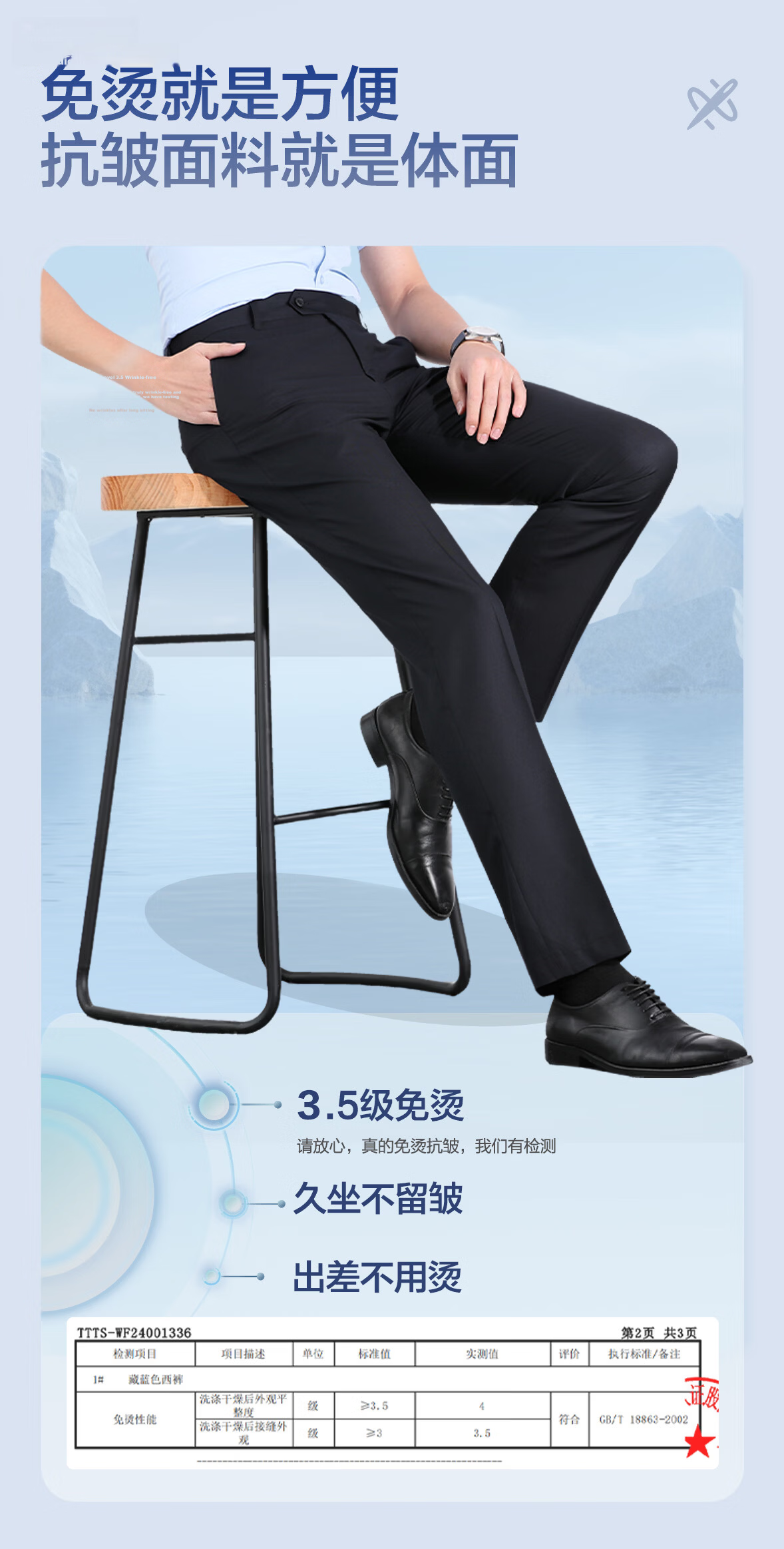 Hodo Non-Iron Draped Men's Casual Comfortable Stretch Trousers Easy Care Father's Day Gift 3