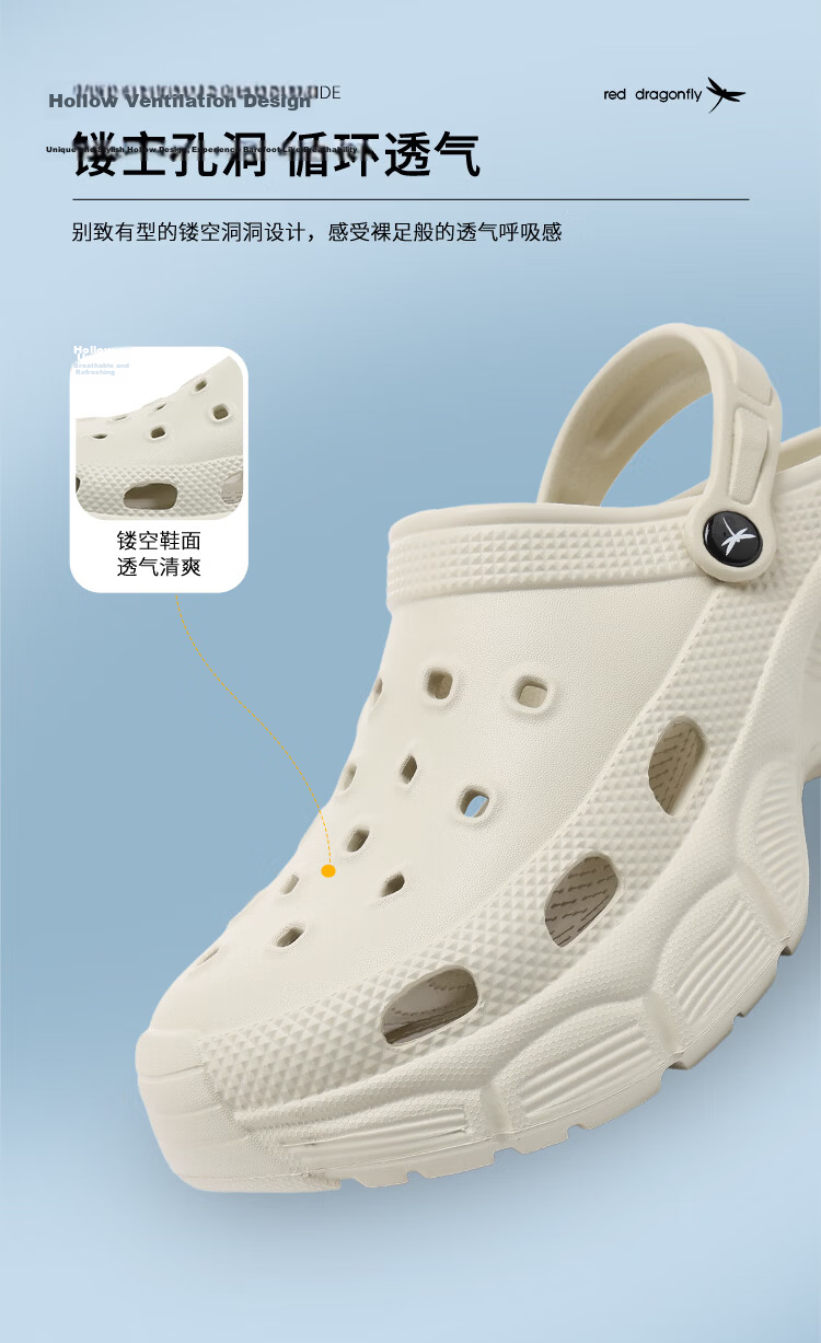 Red Dragonfly Men's Hollow-out Sandals Thick-soled Height-increasing Outdoor Non-slip Beach Shoes EXT26162 Beige Size 43-44 5