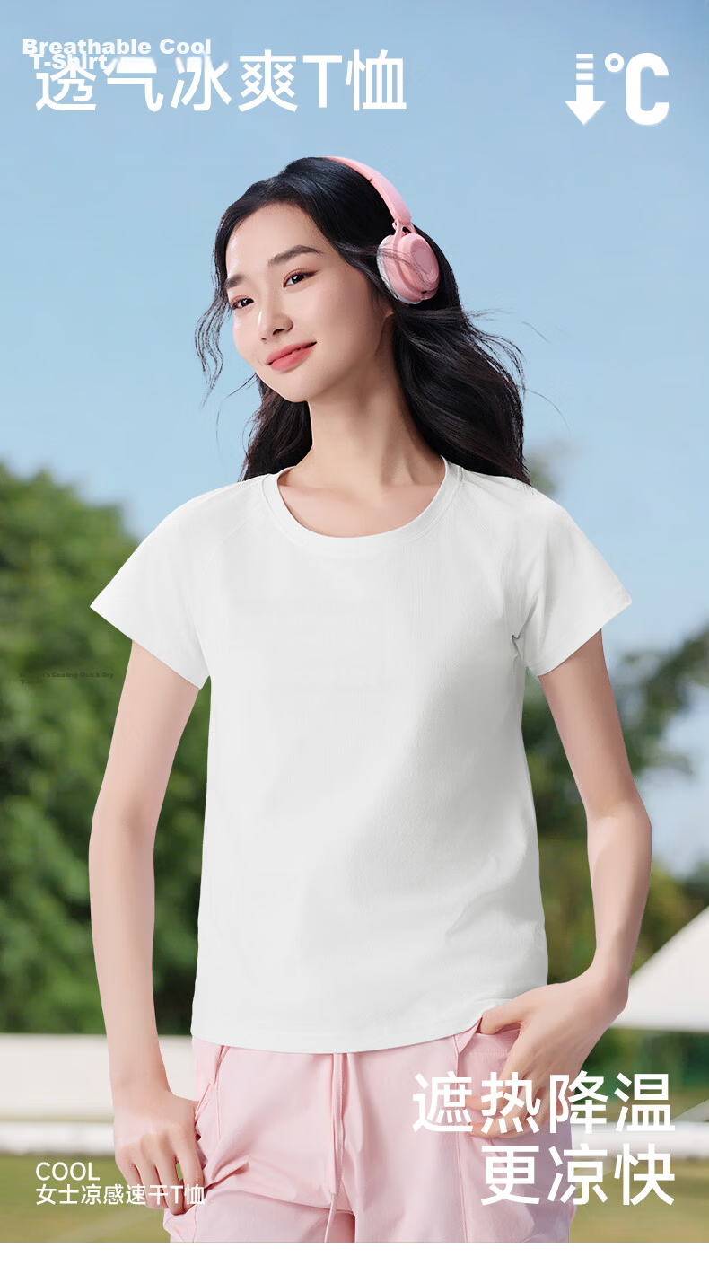 Herbal Original Color Women's T-Shirt Ice Silk Short Sleeve Top Thin 2026 Summer New Loose Raglan Sleeve Slim Fit Base Layer Tee 1