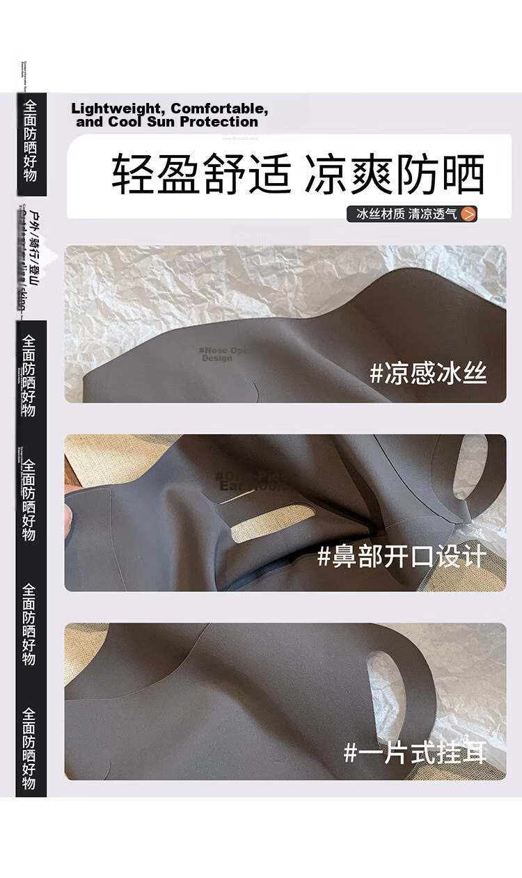 FitonTon Summer Breathable Sun Protection Mask Unisex UV Protection Outdoor Cycling Face Cover 2-Pack 5