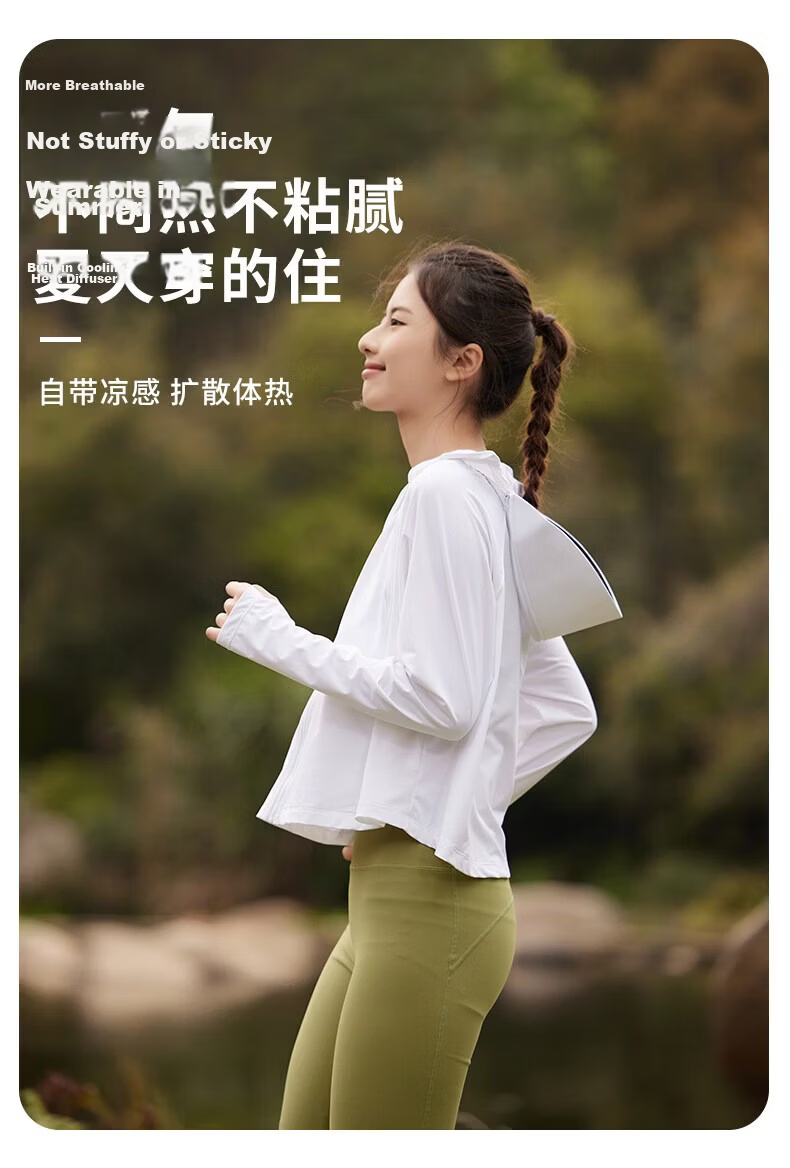 AEMAPE Ice Silk UPF50+ 2026 New Women's Summer Outdoor Sun Protection Jacket with Black Coated Brim, Lightweight, Breathable, Thin Skin Jacket 5