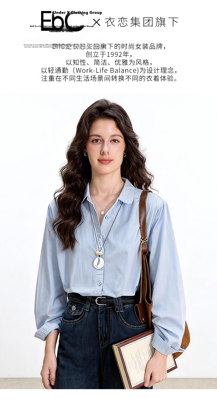 ENC Blue Long Sleeve Shirt Spring Autumn New French Style Designer Niche Casual Commuter Petite Top 1