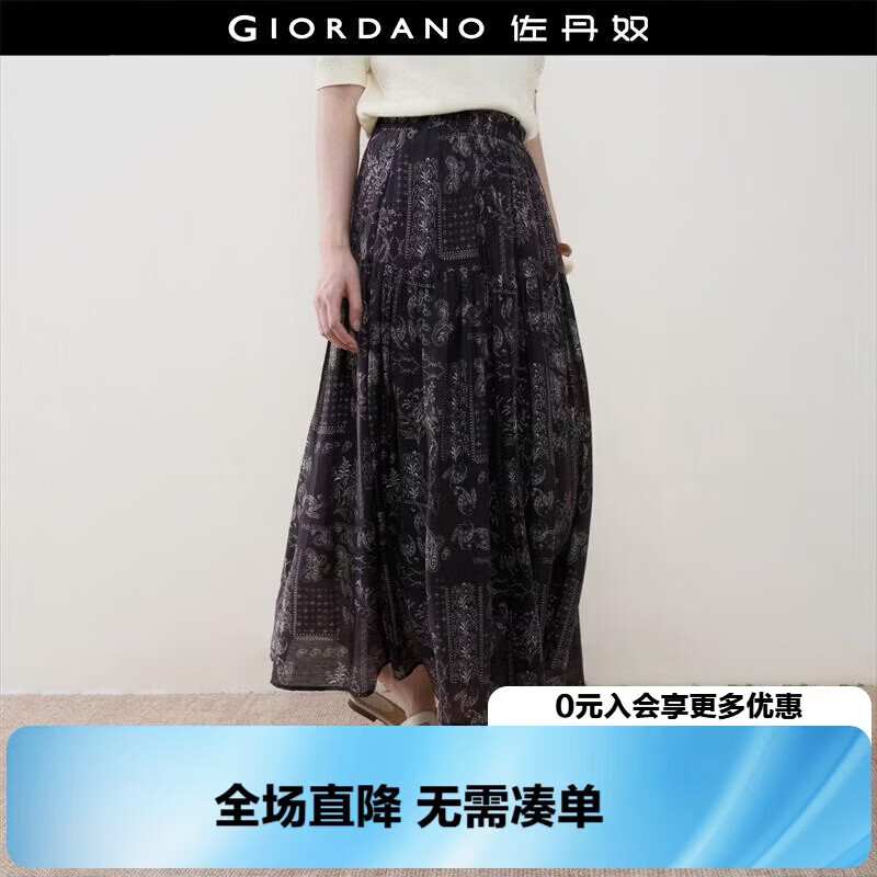 Giordano Designer Women's Vintage Paisley Print Linen Feel Elastic Waist Midi Skirt 18466210