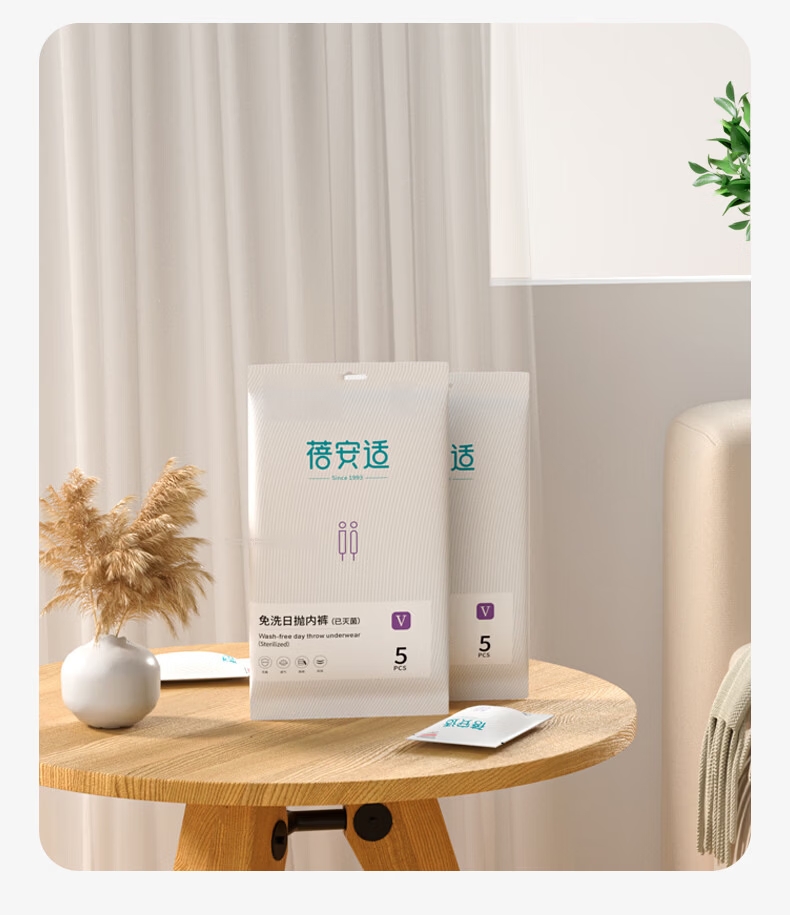 Baanxi Disposable Women's Sterile Maternity Postpartum Travel Portable 5-Pack XL Underwear 15