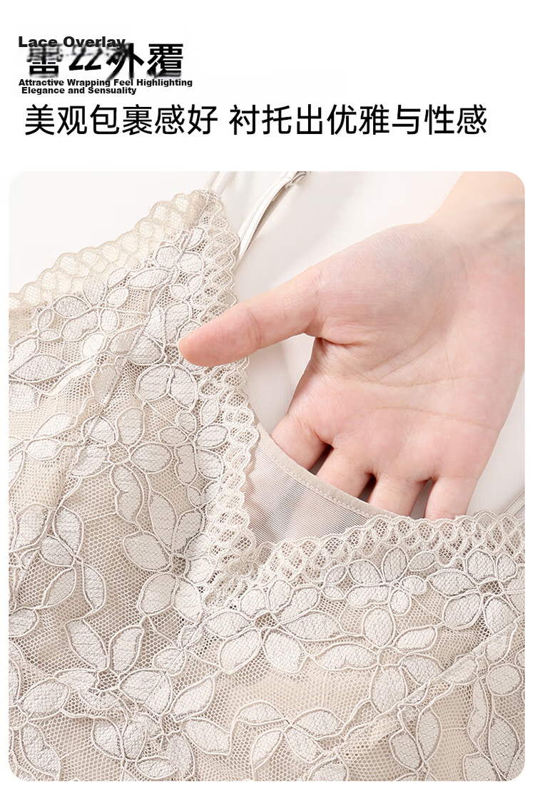 LangSha Spring Summer Comfortable Cooling Lace French Style Vest with Chest Pad Sexy Seamless Back Beautiful Versatile Camisole Bra 19