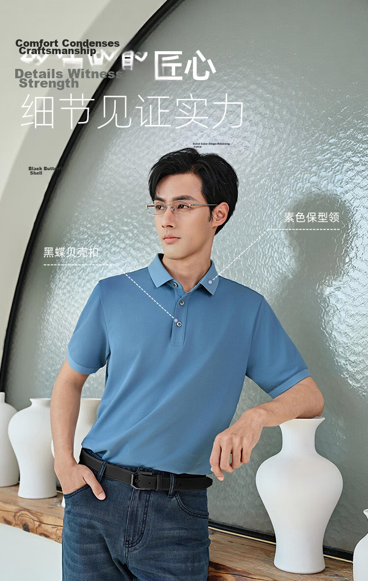 YOUNGOR Short Sleeve Polo Shirt Business Casual Solid Color Machine Washable Mulberry Silk Linen Lapel Light Purple 513144 XL 12